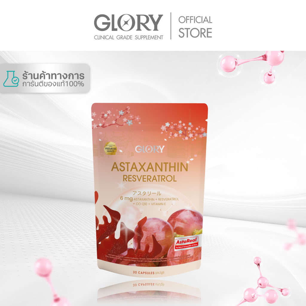 Glory Astaxanthin แอสต้าแซนธิน 6 mg. + Grape Skin Extract + Co Q10 + Vit E